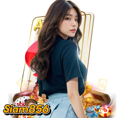 siam856 โปรโมชั่นมากมาย