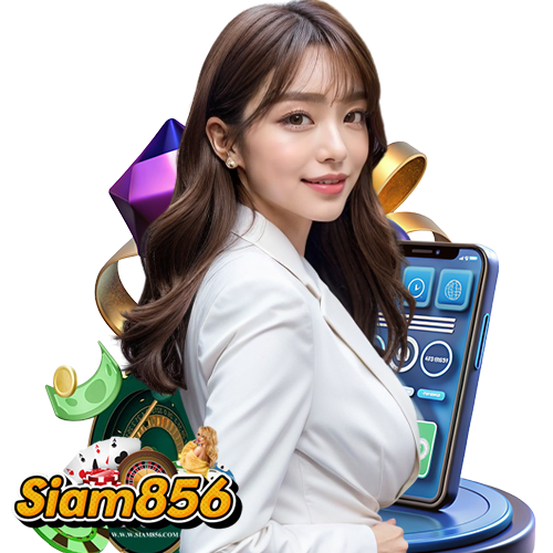 siam856 ระบบอัตโนมัติ