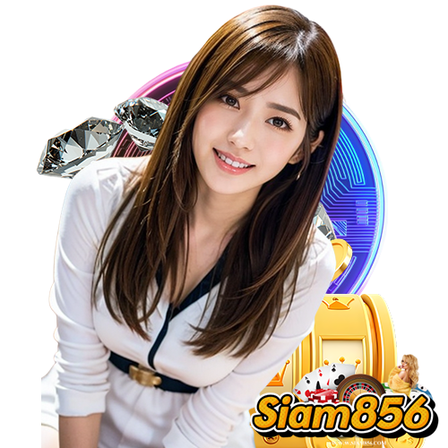siam856 ทุนน้อยเล่นได้